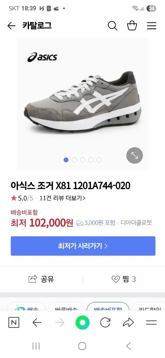 thumbnail-10